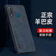 Espanson VIVO Y3手機(jī)殼U3X保護(hù)套y3s膚感羊巴皮商務(wù)磨砂5G男士軟硅膠全包防摔外殼 【羊巴皮】海軍藍(lán) vivo Y3/Y3S/U3X通用
