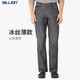 BILLION夏季牛仔褲男直筒薄款冰絲中腰商務(wù)灰色休閑褲子抗皺易打理B10180 深灰色 29 (2.26尺)