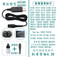 適合飛利浦剃須刀s301充電器S300 S311 S321 S330 S331 S360USB線(xiàn)馳慧 適配RQ338 RQ350 S300 S311等等