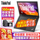 聯(lián)想（lenovo）Thinkpad二手筆記本電腦X270/T430娛樂家用商務(wù)輕薄便攜辦公游戲本 一機(jī)一檢丨擇優(yōu)發(fā)貨 19款X390 i5-8G/256G固態(tài) 95成新