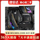 華碩（ASUS）MAXIMUS XII HERO(WIFI)主板Z490芯支持英特爾酷睿10代11代 微星(MSI)MEG Z490 ACE 戰(zhàn)神版