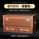 威納爾（DWXB）汽車(chē)后備收納箱儲物箱車(chē)載整理箱密碼雜物箱尾箱置物箱抽屜箱用品 【新品】棕凈面