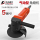 卡夫威爾氣動(dòng)角磨機(jī)工業(yè)級(jí)拋光打磨機(jī)除銹 切割輪機(jī)角向磨光 5英寸AS5163