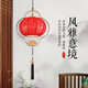 諾萊星光 新中式紅燈籠喬遷新居喜慶過(guò)年春節(jié)陽(yáng)臺(tái)酒店民宿茶樓國(guó)風(fēng)小吊燈 A款紅色梅花配金色外圈