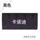 卡諾迪乒乓球拍熱縮手柄皮 乒乓球把手膠套 吸汗帶 手把套加厚防滑吸汗握把膠保護皮 (黑色)