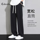 Cebrodz法國(guó) 休閑褲男夏季垂感褲子寬松直筒褲拖地運(yùn)動(dòng)男士青年長(zhǎng)褲衛(wèi)褲 黑色(薄款) L