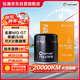 鈦通（TAITURN）汽車機油濾芯機濾清器格1797B適配名爵MG GT榮威I5/i6/RX3景逸等