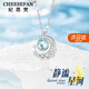 紀思梵（CHEESEFAN）輕奢繁星項鏈女月亮鎖骨鏈時(shí)尚珠寶七夕情人節生日禮物送女友首飾繁星枕月項鏈-銀色【定制刻字】