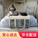DO DO PET寵物車載包貓包外出便攜兩廂透氣貓咪狗狗寵物包車載籠坐車神器 米黃色【前后-拓展款】多寵適用