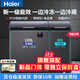 海爾（Haier）海爾冰柜家用冷藏冷凍兩用雙溫雙箱大容量 以舊換新無霜減霜兩用冰柜 180升植萃凈味丨電子精準(zhǔn)控溫 180L