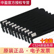 中盈（zonewin） 原裝色帶架CS24 適合612  615 2470 630k 312等打印機(jī) 十支裝（打印量大備貨優(yōu)選）