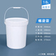 水杉18升白色螺旋桶大號(hào)塑料桶水桶垃圾桶膠水桶方桶機(jī)油桶防凍液桶厚桶