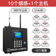 DFA 東方安科技 DONG FANG AN TECHNOLOGY物聯(lián)網(wǎng)消防火災(zāi)報(bào)警控制器商用無(wú)線智慧煙霧報(bào)警器聯(lián)網(wǎng)煙感報(bào)警器 消防主機(jī)+10個(gè)消防煙感報(bào)警器