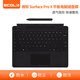 宜客萊（ECOLA）網(wǎng)課 學(xué)習微軟 Surface Pro X 平板電腦鍵盤(pán)保護膜 防塵防水透明EC006