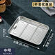 美家廚幫 304不銹鋼方盤 家用托盤烤箱烤盤帶濾網(wǎng)烤魚瀝油盤瀝水盤接水盤 26.5*20.5*2.5（304鋼-1盤+1瀝網(wǎng)