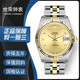 【二手95新】帝舵 TUDOR 帝舵王子帝舵男表帝舵手表二手手表 手表 瑞表 王子系列 自動機械表 M74033-0015金盤鉆刻間金牙圈34mm 單表 假一賠三