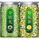 茗心靜月新貨菊花茶金銀花批發(fā)泡水干散稱中新材組合裝花草茶的罐裝 大罐金銀花+胎菊共500g