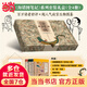 【當(dāng)當(dāng)】海錯(cuò)圖筆記 套裝+青少版無(wú)窮小亮張辰亮新作 海洋生物科普讀物 中小學(xué)生科普類(lèi)閱讀書(shū)籍  海錯(cuò)圖筆記系列套裝 【4冊(cè)禮盒版】海錯(cuò)圖筆記 贈(zèng)掛袋+貼紙