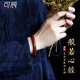 可辰可辰朱砂手鐲本命年般若心經(jīng)鐲子平安吉祥物護(hù)身符送人送女友送媽 內(nèi)徑62-63【適合130斤-140斤】