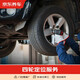 京東養(yǎng)車 汽車養(yǎng)護(hù) 汽車四輪定位 僅為施工費(fèi)