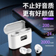 orphyer 雙耳藍牙耳機真無(wú)線(xiàn)帶數顯充電倉超長(cháng)待機續航大電量超小隱形迷你微型運動(dòng)耳塞適用于蘋(píng)果安卓 白色