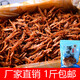 衛道香辣小銀魚(yú)500g袋裝芝麻蜜汁甜麻辣零食特產(chǎn)海鮮小魚(yú)仔即食下飯菜