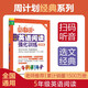 周計劃：小學英語閱讀強化訓練（五年級）（第二版）（贈MP3下載 二維碼聽讀）