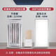 紫婷好太太浴霸集成吊頂30×30碳纖維浴霸光波黃金管取暖嵌入式燈暖超薄6CM 30*60紅寶石3管2400瓦+48瓦長燈