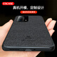 ESCASE 華為P40pro+手機殼保護套 個性創(chuàng)意全包邊防摔貼皮背殼適用于華為P40 ES-19深邃黑