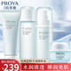 PROYA（珀萊雅）水動(dòng)力水乳套裝補(bǔ)水保濕清爽控油收縮毛孔男女通用 超值四件套:潔面+水+乳液+面霜