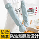 詩佩琪（SVORIAHI）炒菜防油濺手套做飯油炸防燙袖套廚房專用套袖燒飯防護(hù)防濺油神器 藍(lán)色（透氣款22207） 1雙