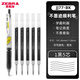 斑馬牌（ZEBRA） 日本JJ77中性筆熒光不洇染墨簽字筆學(xué)霸手賬筆學(xué)生考試用ins高顏值水筆 【1筆+5芯】黑色0.5