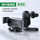 綠聯(lián)手機(jī)車載支架汽車導(dǎo)航架多功能出風(fēng)口車內(nèi)車用小巧靜音支撐架 【碳纖維鏡面-尊享款】防脫鉤更穩(wěn)固