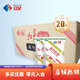 紅星奶粉【整箱350g*20袋】成人奶粉情懷經(jīng)典老白袋牛奶營(yíng)養沖飲 高鈣奶粉20袋*1箱