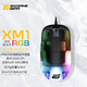 ENDGAME GEAR XM1RGB 輕量化電競(jìng)游戲鼠標(biāo)適用于CSGO 吃雞-APEX-無畏契約 XM1RGB  Matteblack