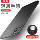 毅美 適用vivos9手機殼s9超薄磨砂vos男款vivo9磁吸wiwo硬殼保護(hù)套vivis步步高外殼維沃S9s九黑色輕薄 膚感黑丨磁吸款 vivo S9