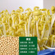 壽禾自動發(fā)芽機綠豆黃豆春冬季播種陽臺罐專用家庭種植發(fā)豆芽苗菜種子 黃豆種子【豆芽用】 1斤裝