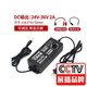 漢展 HZ-ZLBY7 直流變壓器可調(diào)萬(wàn)能220V轉(zhuǎn)3v-12v24V36適配器調(diào)壓調(diào)速電源 24V-36V2A帶數(shù)顯+鱷魚(yú)夾線