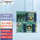 天迪工控（tardetech） X10DAi圖形工作站服務器主板10代雙路E5-2600V3V4 主板 X10DAi/支持雙E5CPU/無VGA/單價