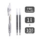 晨光（MG） 按動(dòng)中性筆0.38mm小清新學(xué)生用考試水筆芯藍色碳素黑筆按壓簽字筆紅筆教師用會(huì )議筆辦公 1支黑筆+10支黑芯（0.38MM子彈頭） 0.38mm