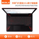 宜客萊華碩(ASUS)飛行堡壘7代/6代/5代FX63VD FX80/FX86筆記本鍵盤膜-15.6英寸游戲本TPU鍵盤膜EU021