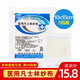 衛(wèi)安醫(yī)用凡士林油紗布 獨立包裝 大塊凡士林無菌紗布燒燙傷敷料敷貼 10cm*15cm*1層5包裝