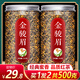 金駿眉紅茶特產(chǎn)紅茶葉正宗正宗無(wú)添加新茶黃金芽金俊散裝 250g