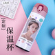心生憶保溫杯定制印照片印字logo個(gè)性diy水杯定做相片創(chuàng)意生日情侶禮物 彈跳款-櫻花粉350ml