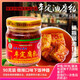 彝鄉(xiāng)妹90克包裝精制云南特產(chǎn)美味牟定油腐乳即食天臺山香辣豆腐乳下飯 90克2瓶 老客復(fù)購