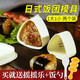 坤米(5件套)日式三角飯團(tuán)模具大小DIY壽司造型模具海苔紫菜包飯工具 5件套(三角模具+搖搖樂+飯勺)