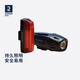 迪卡儂自行車燈前后燈套裝山地公路夜騎LED燈USB充電OVB2 黑色