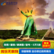 內(nèi)蒙古呼倫貝爾旅游6天5晚·大草原大興安嶺額爾古納滿洲里海拉爾純玩六日游·品質(zhì)純玩隨走隨停 成人 旺季