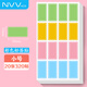 NVV 標(biāo)簽貼紙 小號(hào)320枚30*15mm不干膠貼紙 手寫自粘性彩色分類口取紙姓名字貼價(jià)格標(biāo)簽辦公文具便利貼BL-06