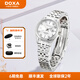 時度（DOXA）女表石英手表時尚真鉆夜光鋼帶腕表情侶表瑞士原裝進口 白盤鋼帶石英女表/D176SWH
